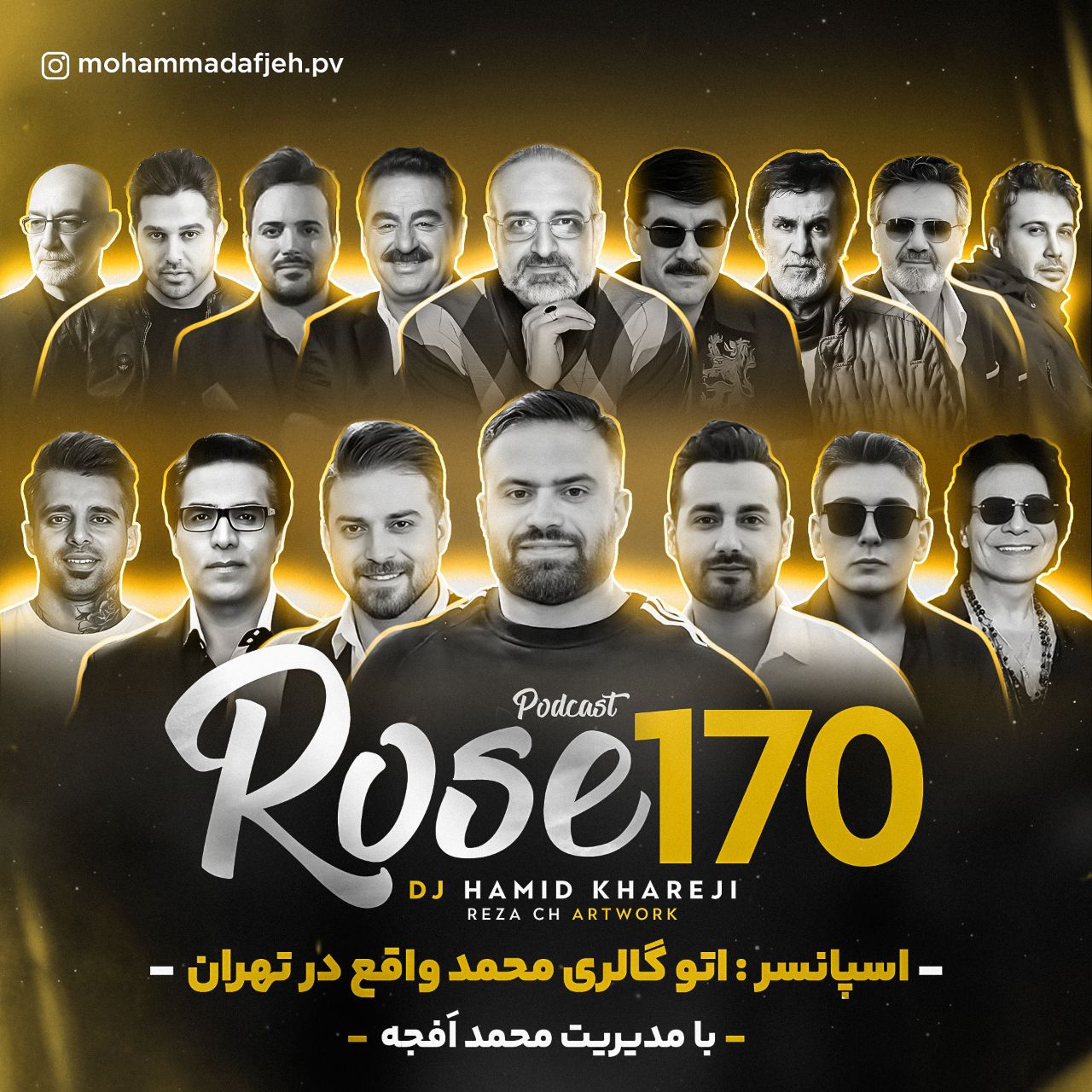 دانلود پادکست دیجی حمید خارجی به نام رز 170
