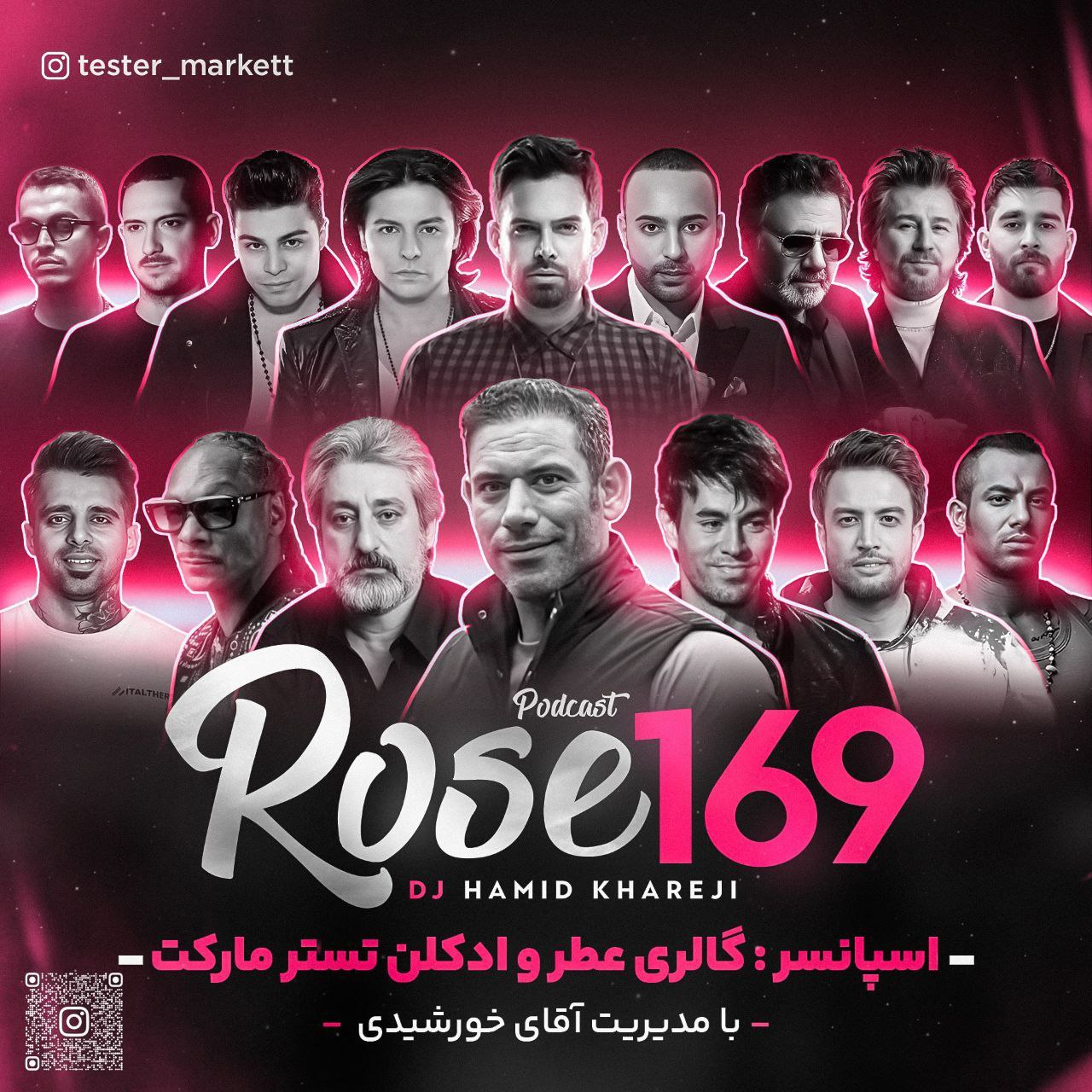دانلود پادکست دیجی حمید خارجی به نام رز 169