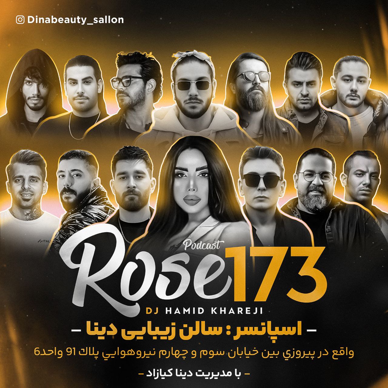 دانلود پادکست دیجی حمید خارجی به نام رز 173