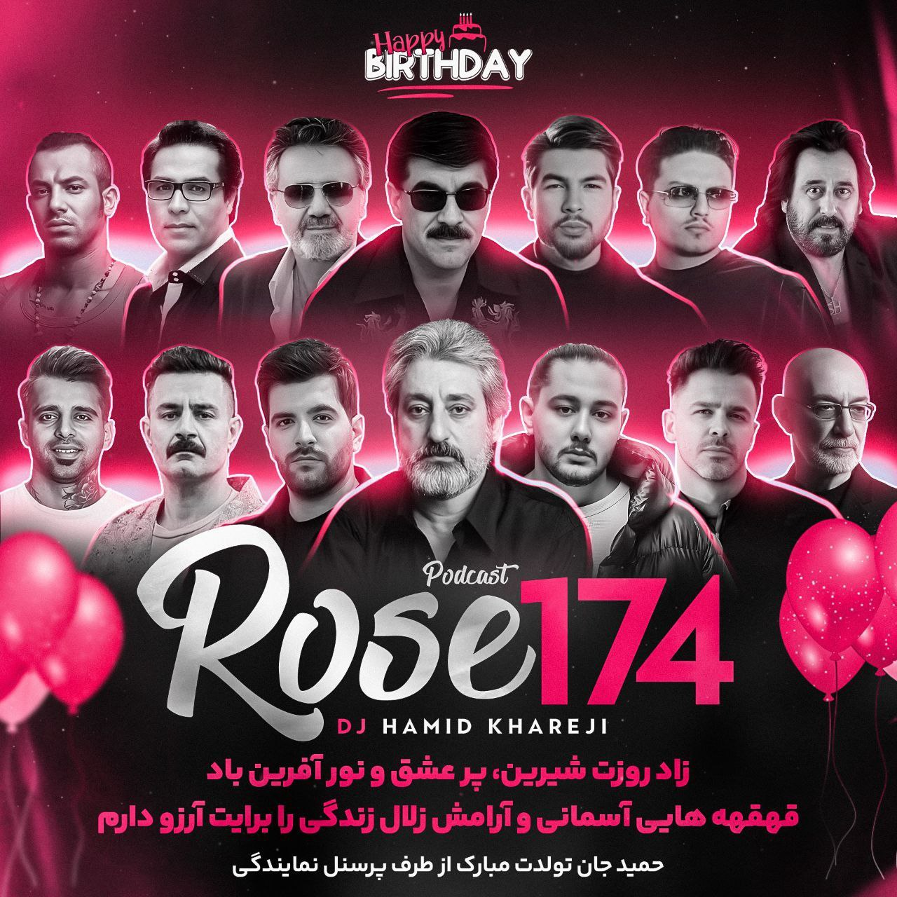 دانلود پادکست دیجی حمید خارجی به نام رز 174