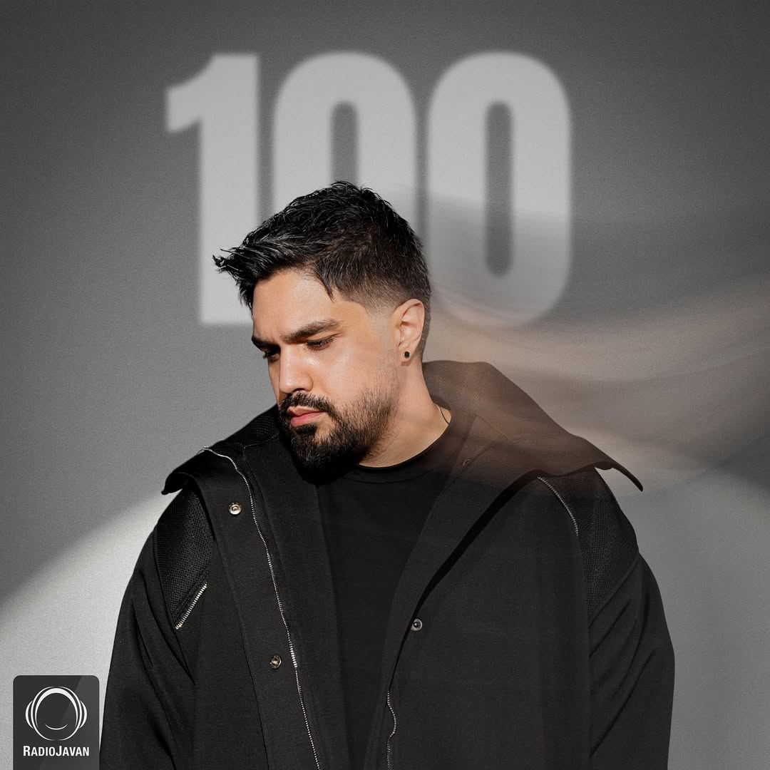 دانلود آلبوم شایان اشراقی به نام 100