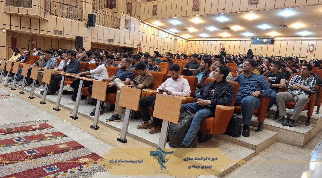 بزرگترین نشست جهادگران علوم پزشکی شهرکرد 