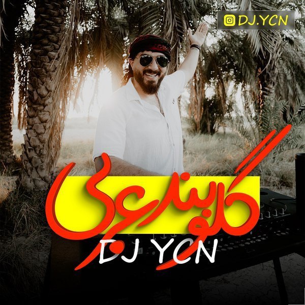 دانلود ریمیکس دیجی YCN به نام گلوبند عربی