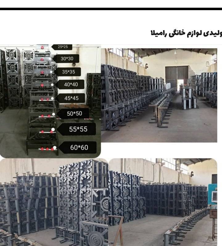تولیدی اجاق پروفیلی مجالس 09381272118