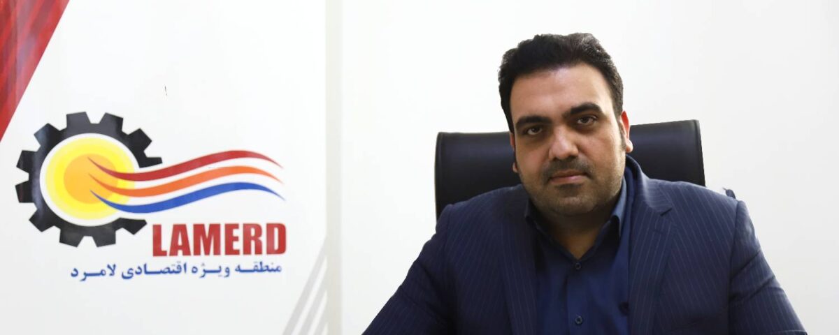 برگزاری دوره‌های آموزشی تخصصی در منطقه ویژه اقتصادی لامرد؛ گامی مؤثر در راستای ارتقاء مهارت‌ها و افزایش بهره‌وری