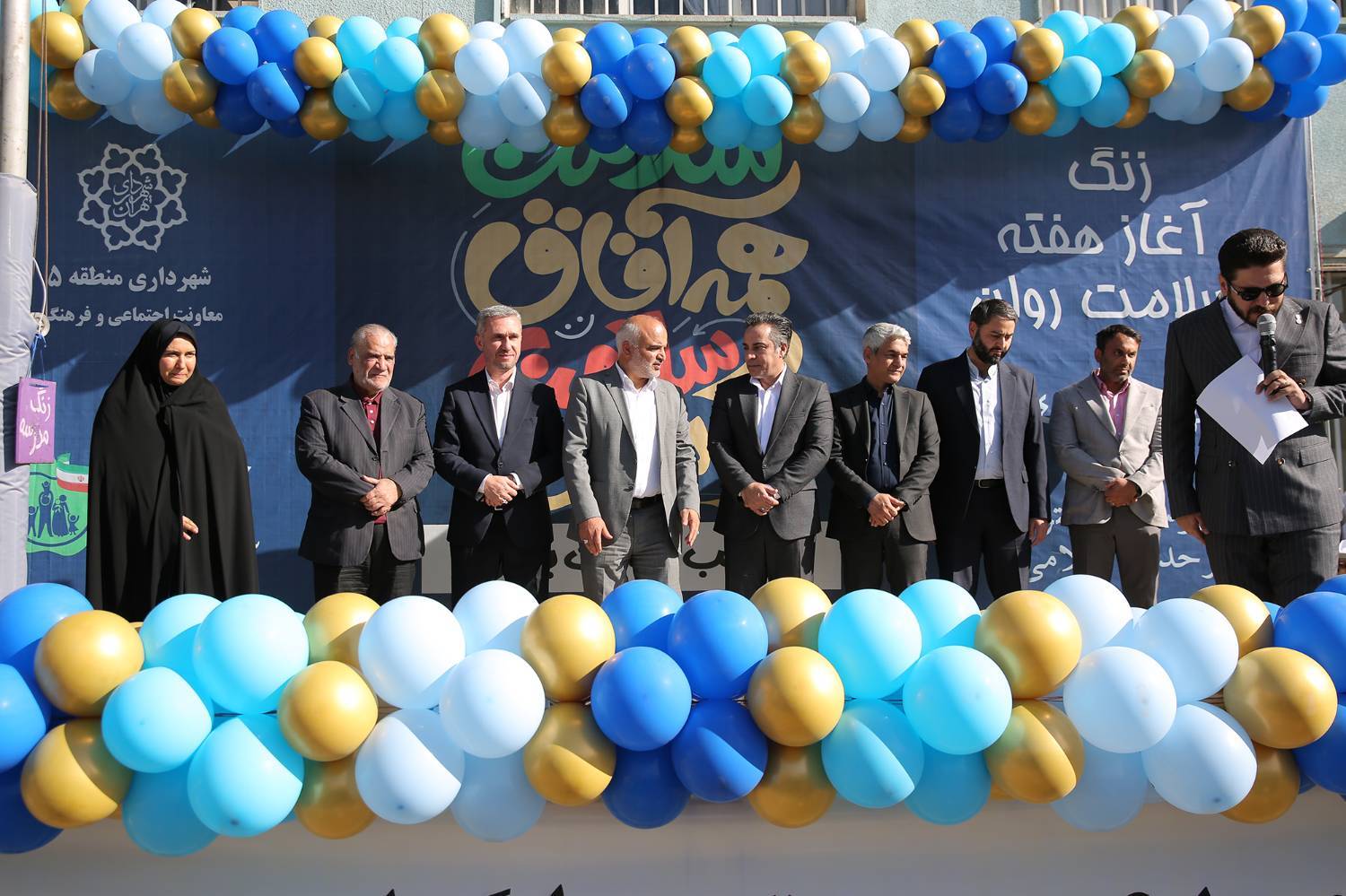 زنگ سلامت روان در مدرسه وحدت اسلامی به صدا درآمد شهردار منطقه ۵: داشتن چشم‌انداز شغلی، تمرکز و آرامش روانی را افزایش می‌دهد