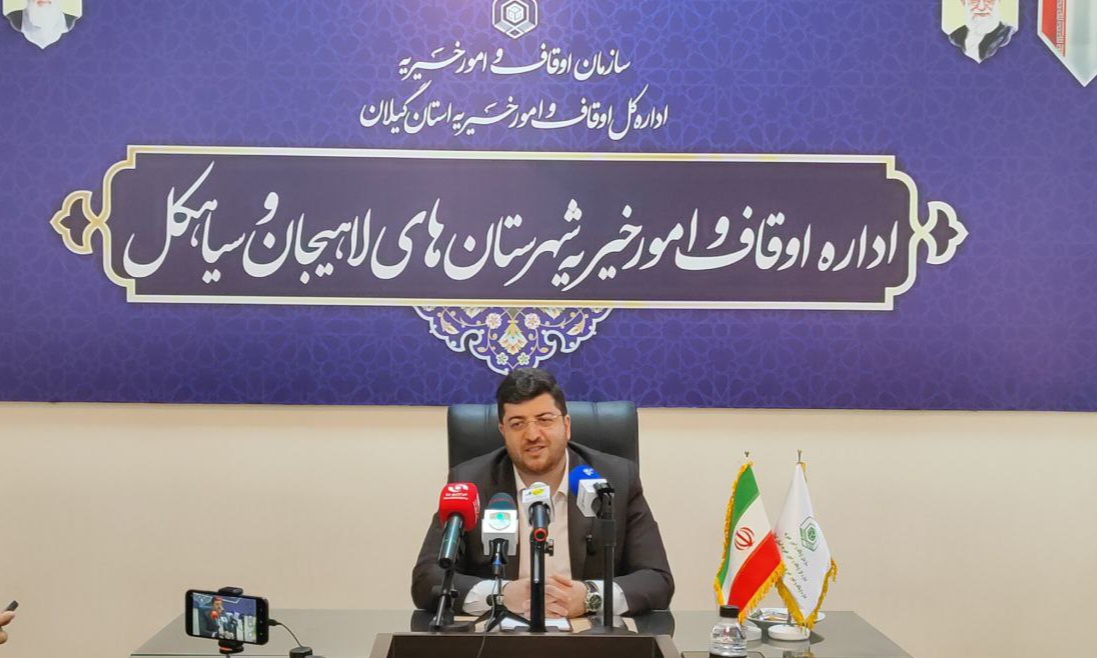 برگزاری نخستین همایش سادات کیایی در لاهیجان