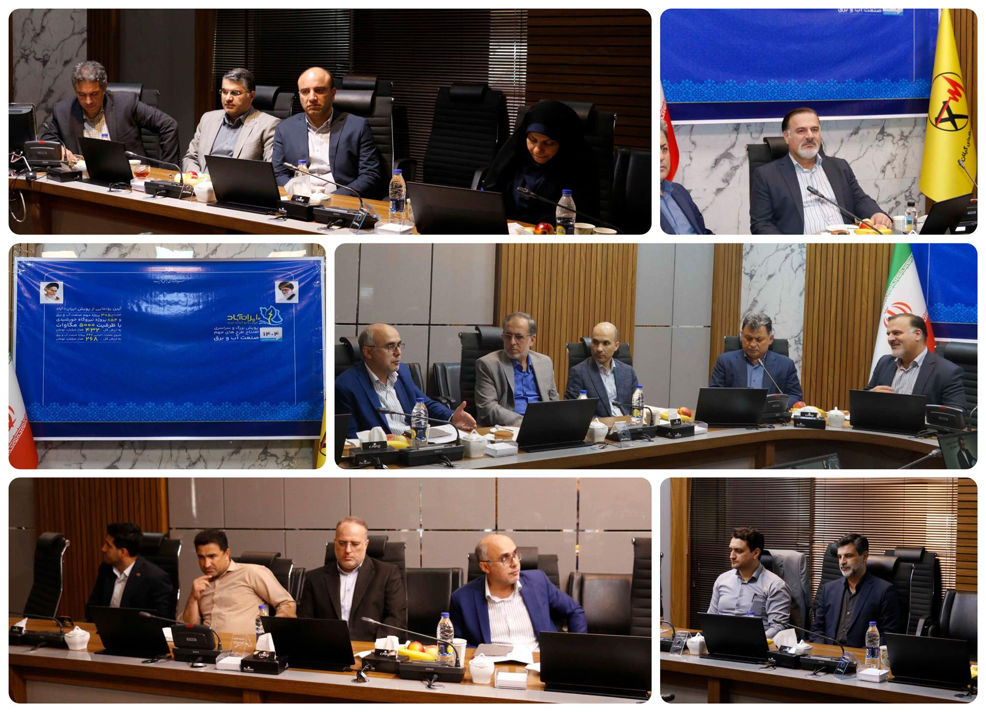 پویش ایران آباد با حضور وزیر نیرو رونمایی شد