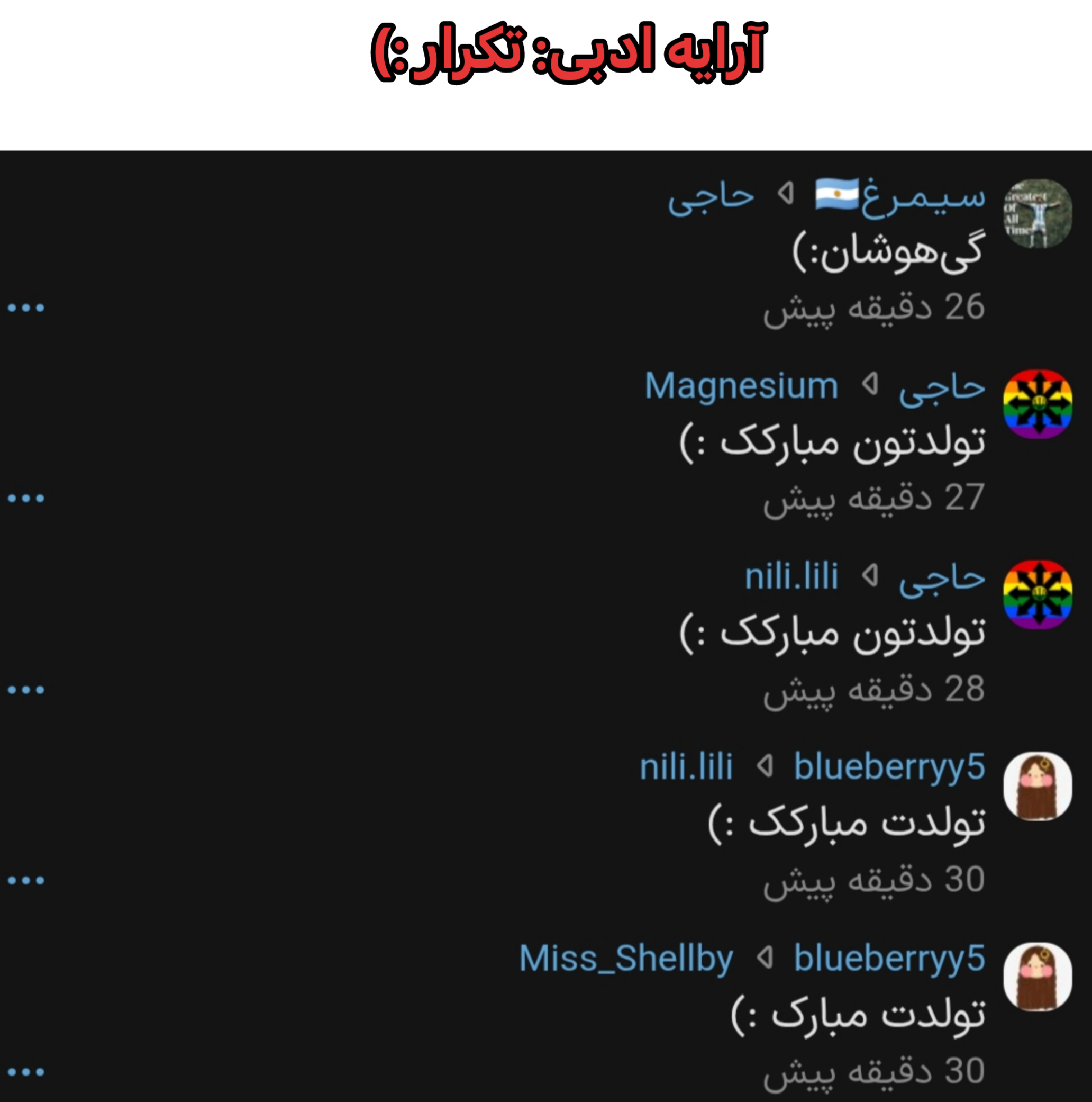 img_۲۰۲۶۰۷۲۵_۱۴۱۲۱۸_547a.png