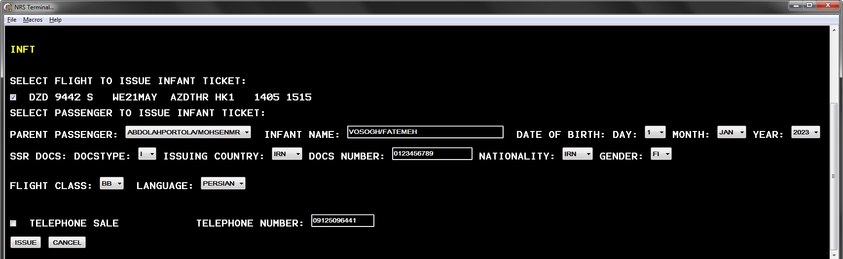 صدور نوزاد INF در نیرا