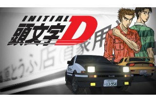Initial D