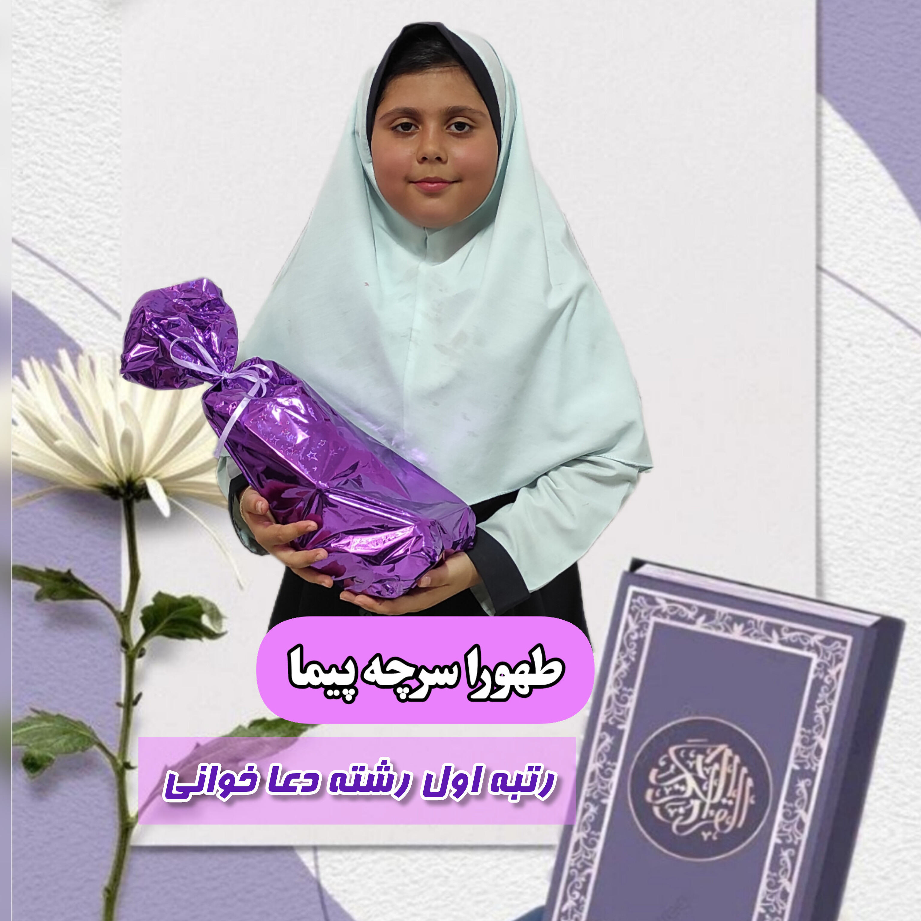مسابقات