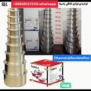 قابلمه آلومینیومی 10 پارچه با دسته طلایی؛ ترکیب کیفیت و زیبایی طقم قدور ألومنیوم 10 قطع بمقابض ذهبیة؛ مزیج من الجودة والأناقة