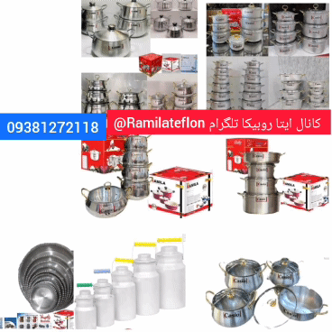 کارخانه قابلمه کاسیو ., تولیدی قابلمه کاسیو