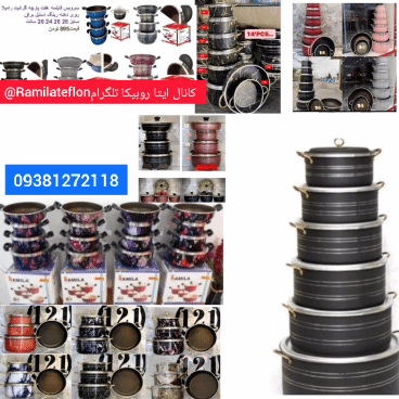 کارخانه قابلمه گرانیت ۱۴پارچه,.  تولیدی قابلمه دسته پروانه چدن,.  کارخانه قابلمه تک گرانیت , . کارخانه قابلمه ماربل