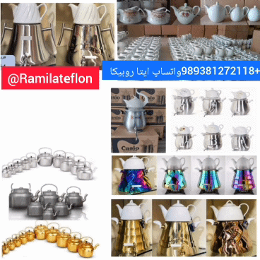 آدرس کارخانه کتری قوری ۰۹۳۸۱۲۷۲۱۱۸