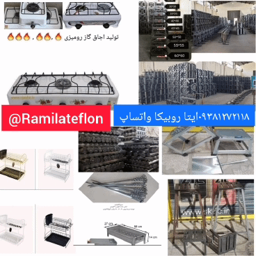 تولیدی سیخ جوجه و کباب و جیگر ۰۹۳۸۱۲۷۲۱۱۸