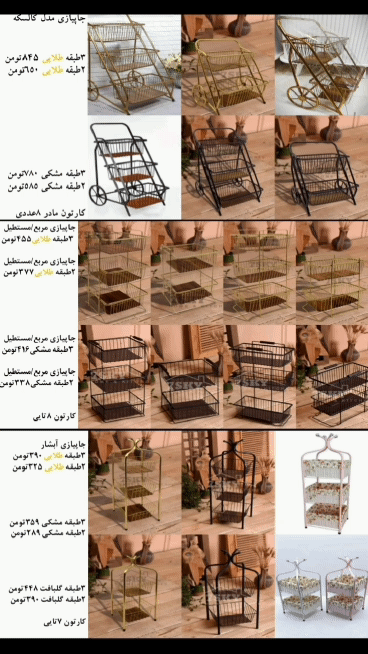 تولیدی بندرخت اپارتمانی 09381272118   .,