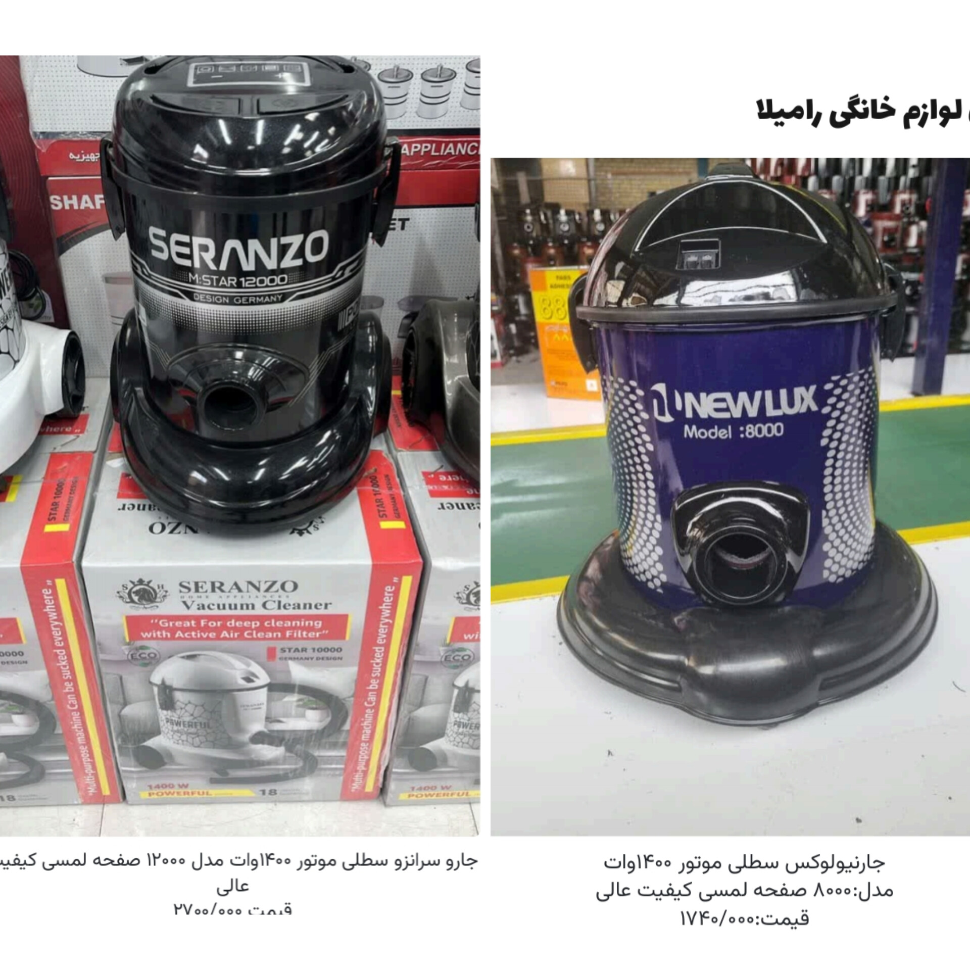 آدرس کارخانه جاروبرقی سطلی 09381272118 .,