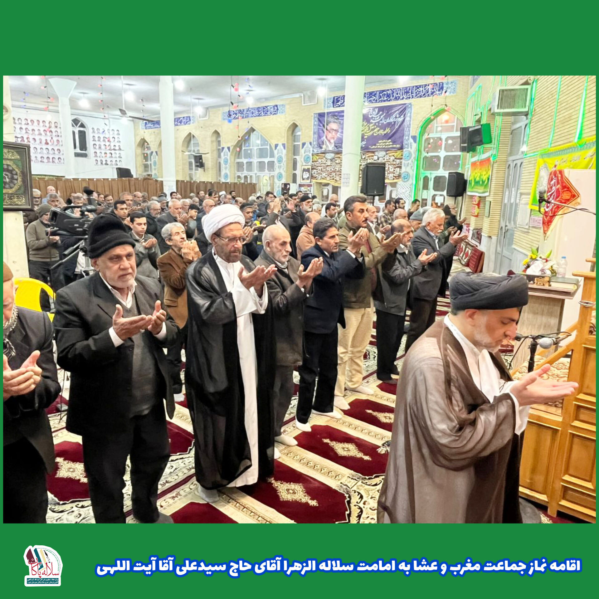 جشن ولادت یگانه مولود کعبه، سیدعلی آیت اللهی، مسجد صاحب الزمان جهرم، کانون فرهنگی هنری سلاله پاکان