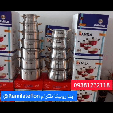 قیمت سرویس قابلمه جهیزیه کاسیو چهارده پارچه 09381272118 .,کارخانه تولیدی قابلمه کاسیو چهارده پارچه ., تولیدی قابلمه کاسیو چهارده پارچه ., آدرس کارخانه قابلمه چهارده پارچه کاسیو 09381272118 .,