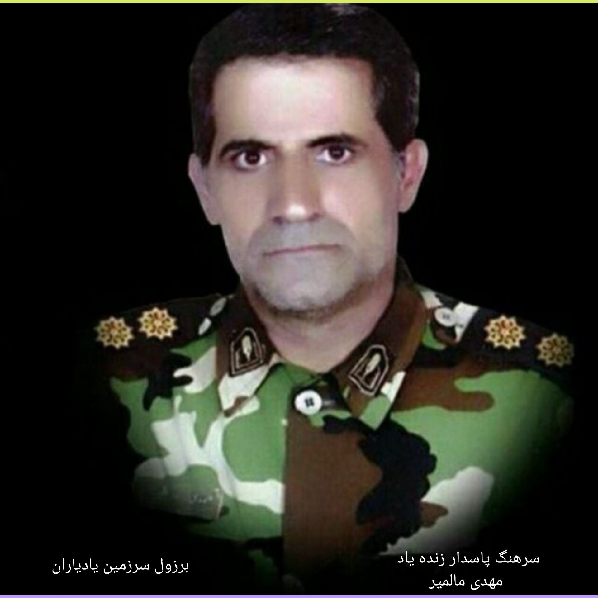 برزول