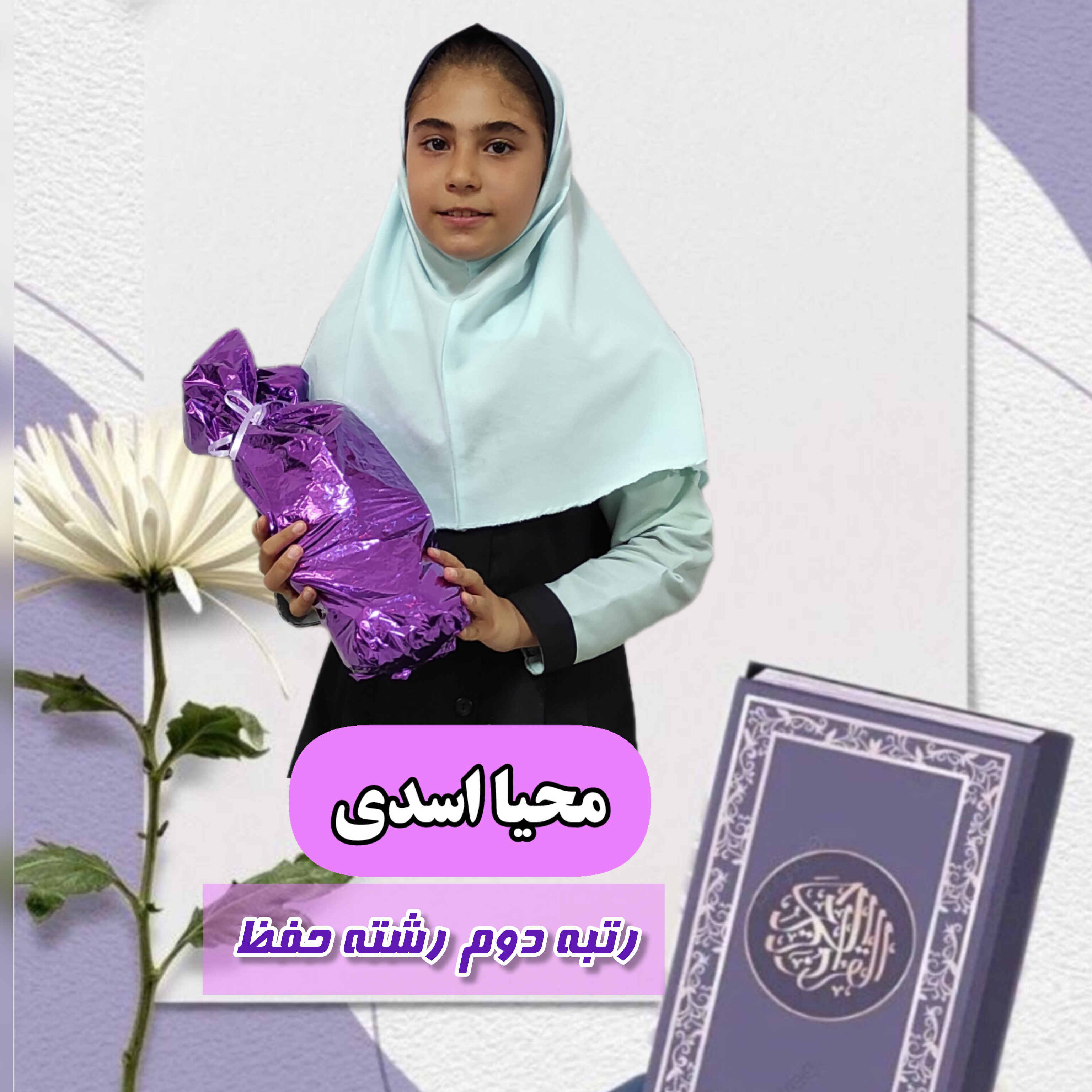 ذرخشش دانش آموزان نجمیه