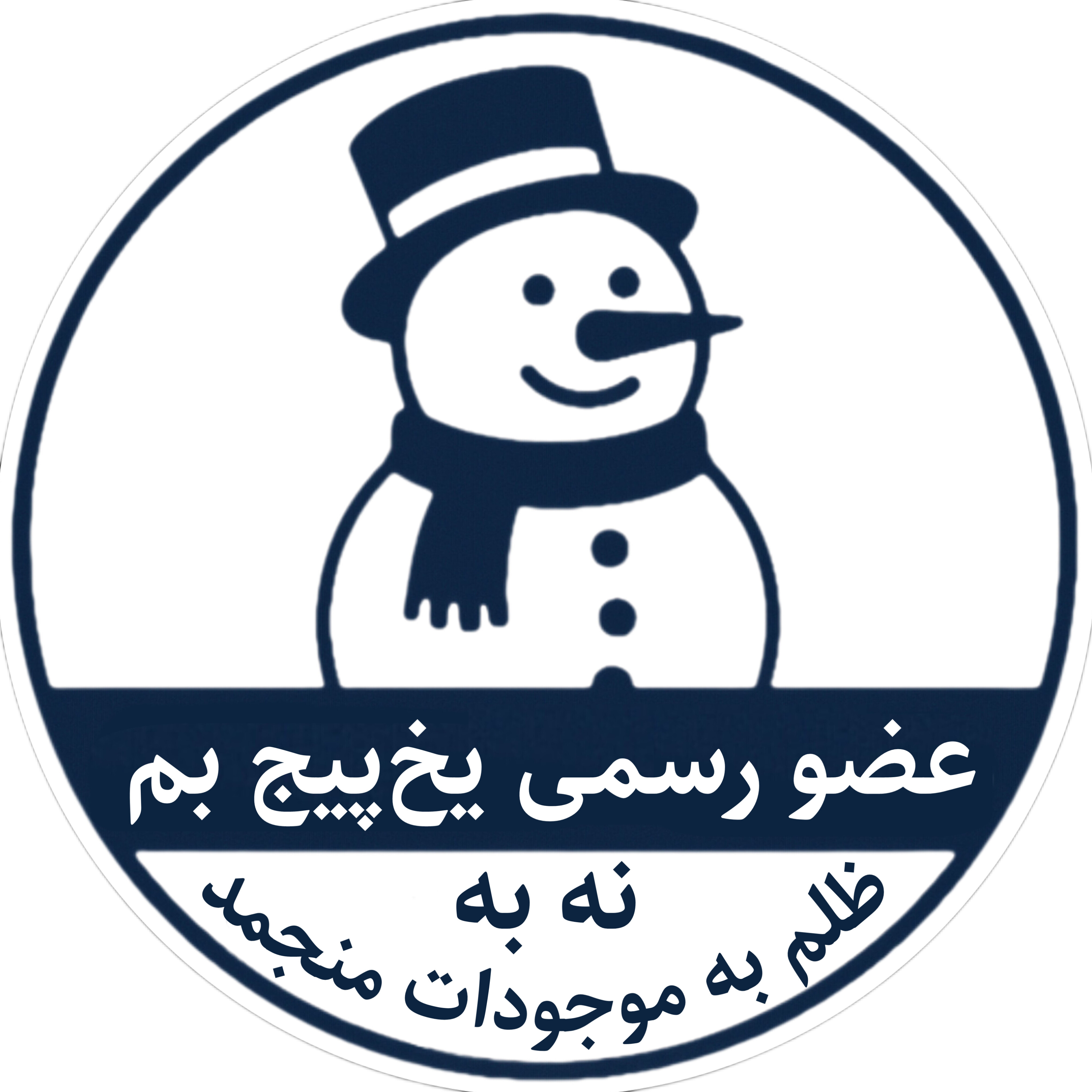 تصویر تغییر اندازه داده شده