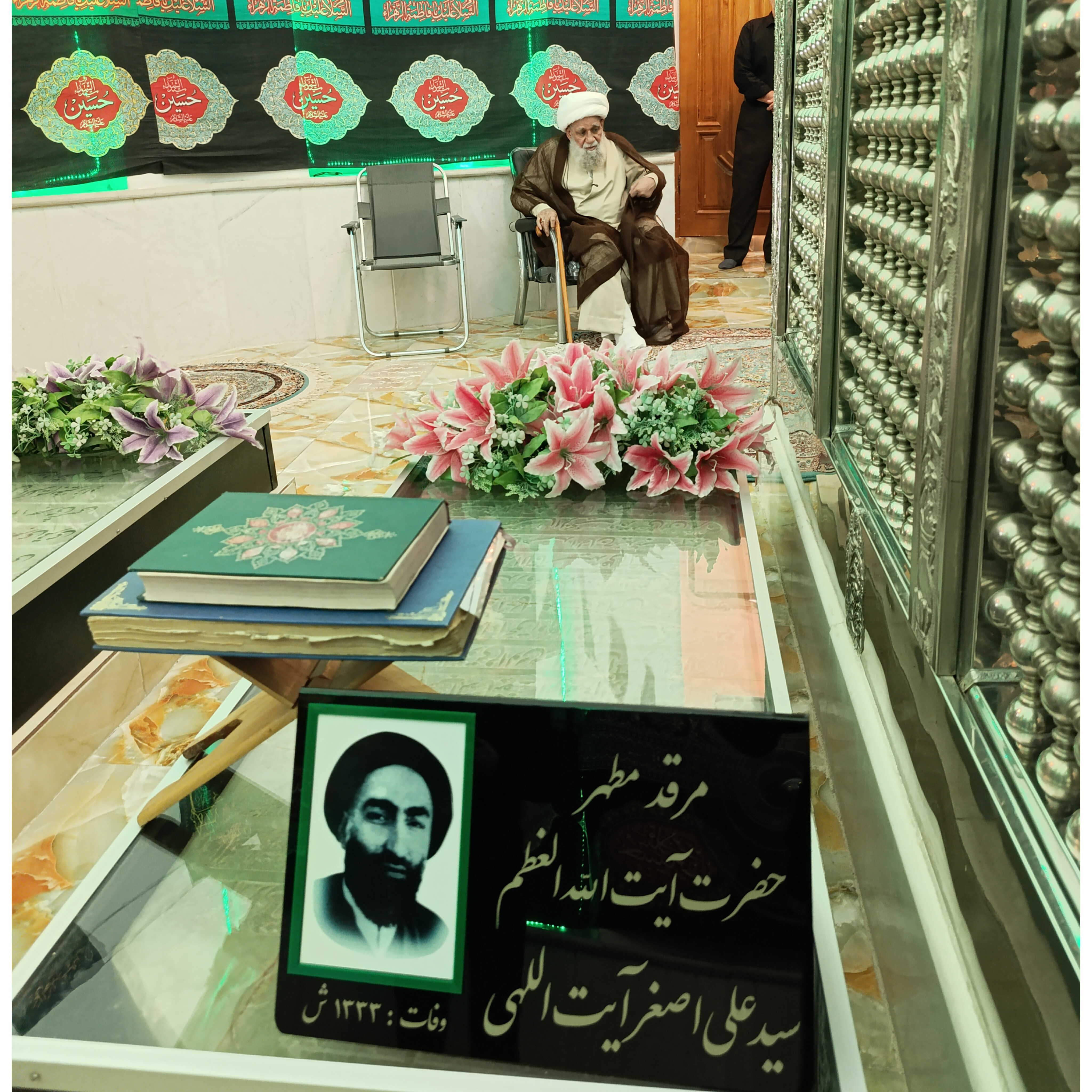 آیت الله کریمی جهرمی، سیدعلی آیت اللهی، مقبره خاندان آیت اللهی، سیدعبدالحسین نجفی لاری، سلاله پاکان
