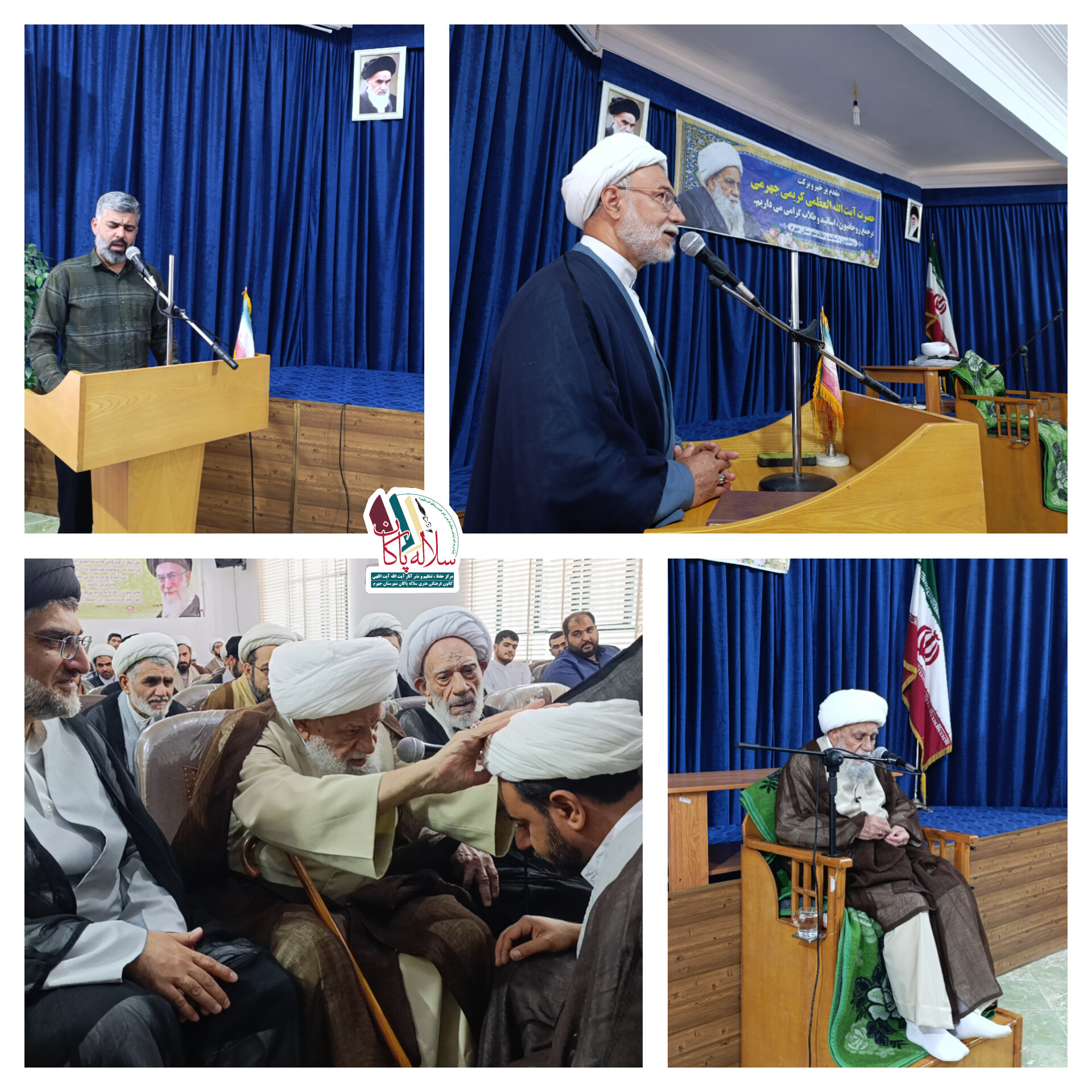 آیت الله کریمی جهرمی، سیدعلی آیت اللهی ، حوزه علمیه امام رضا، سلاله پاکان