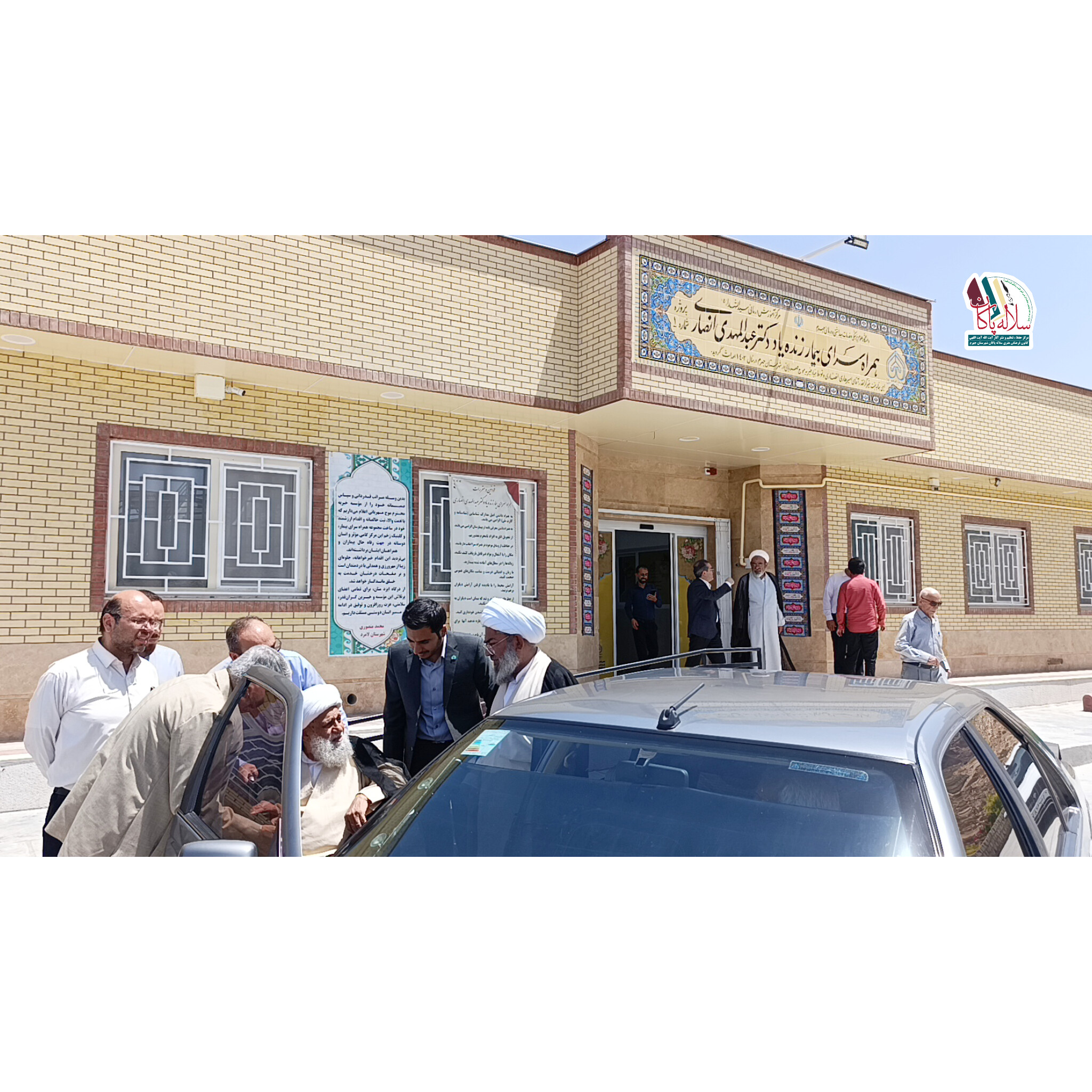 آیت الله کریمی جهرمی، همراه سرای بیمار، مهرداد الطافی، سلاله پاکان