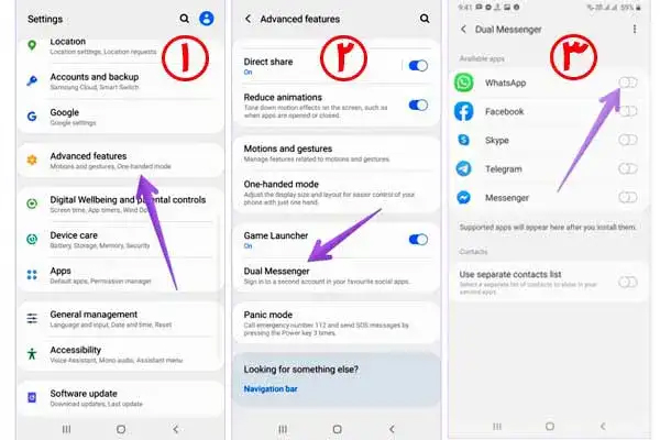 نصب دو واتساپ روی یک گوشی اندرویدی