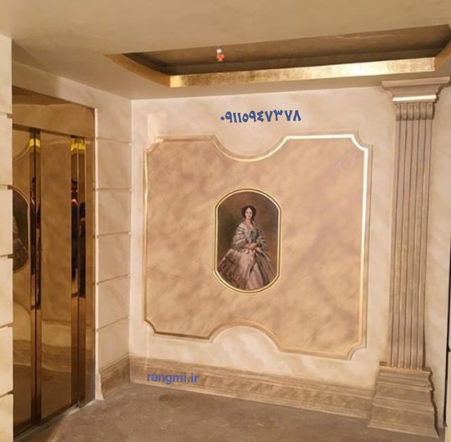 پتینه در مشهد نقاشی ساختمان در مشهد نقاش ساختمان در مشهد رنگ می