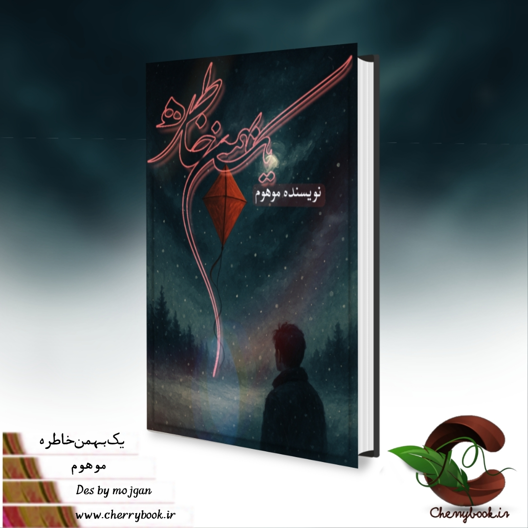 j276062_negar_1743320183079_9kyj.png
