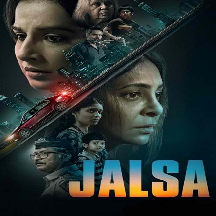فیلم گردهمایی - Jalsa 2022