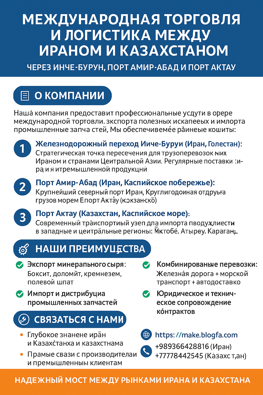 kz catalog