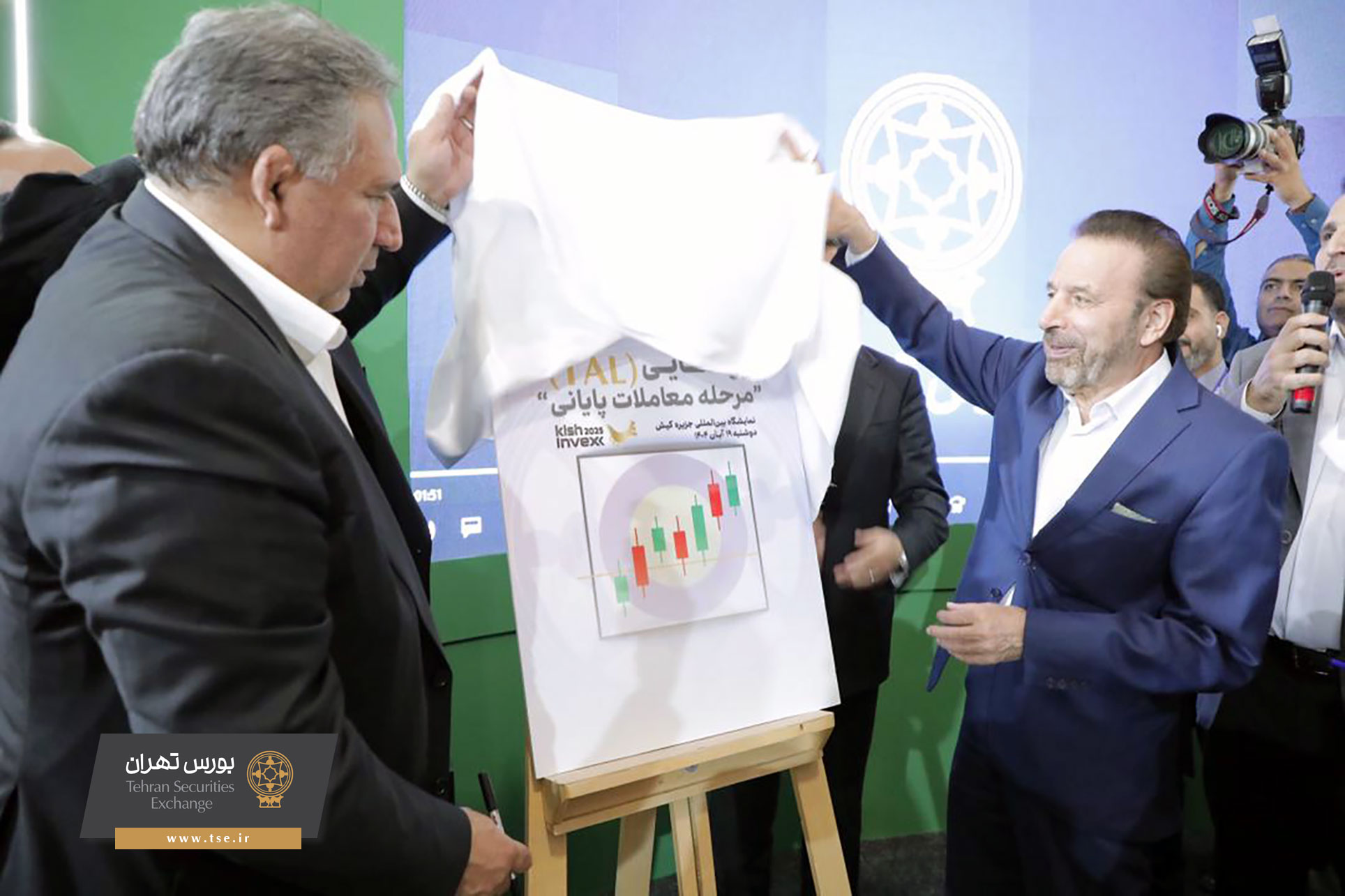 تحول در ساختار معاملات با رونمایی از TAL در دوازدهمین نمایشگاه کیش اینوکس