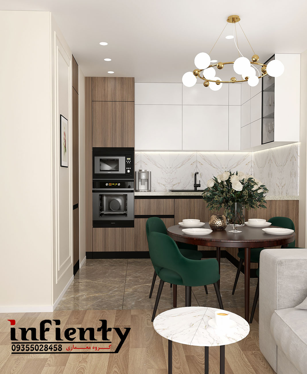 رندر کابینت