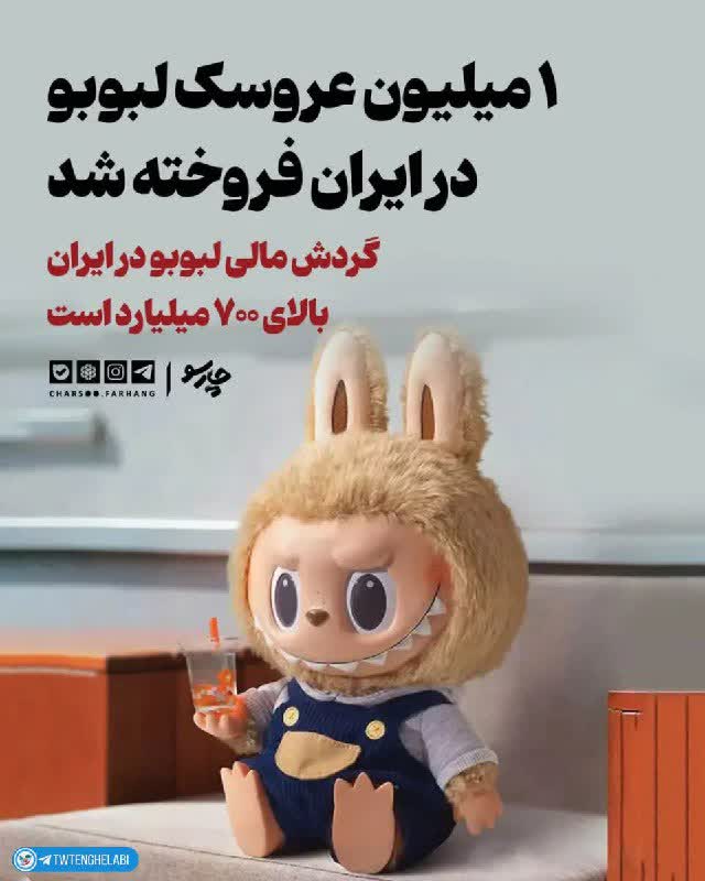 لبوبو- گوساله سامری