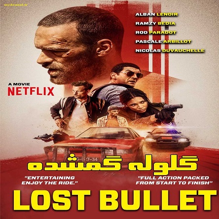 فیلم گلوله گمشده - Lost Bullet 2020
