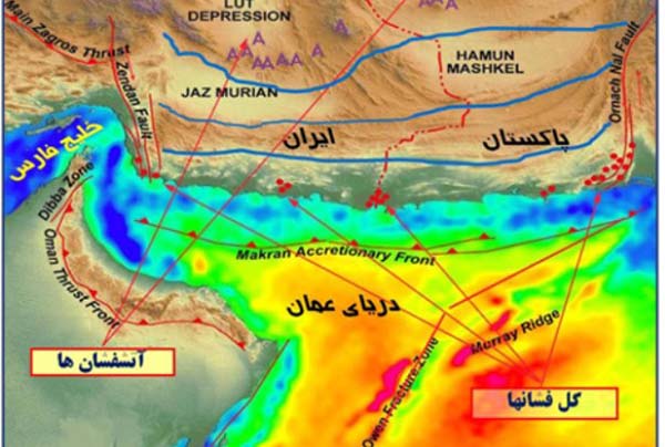 ساحل مکران