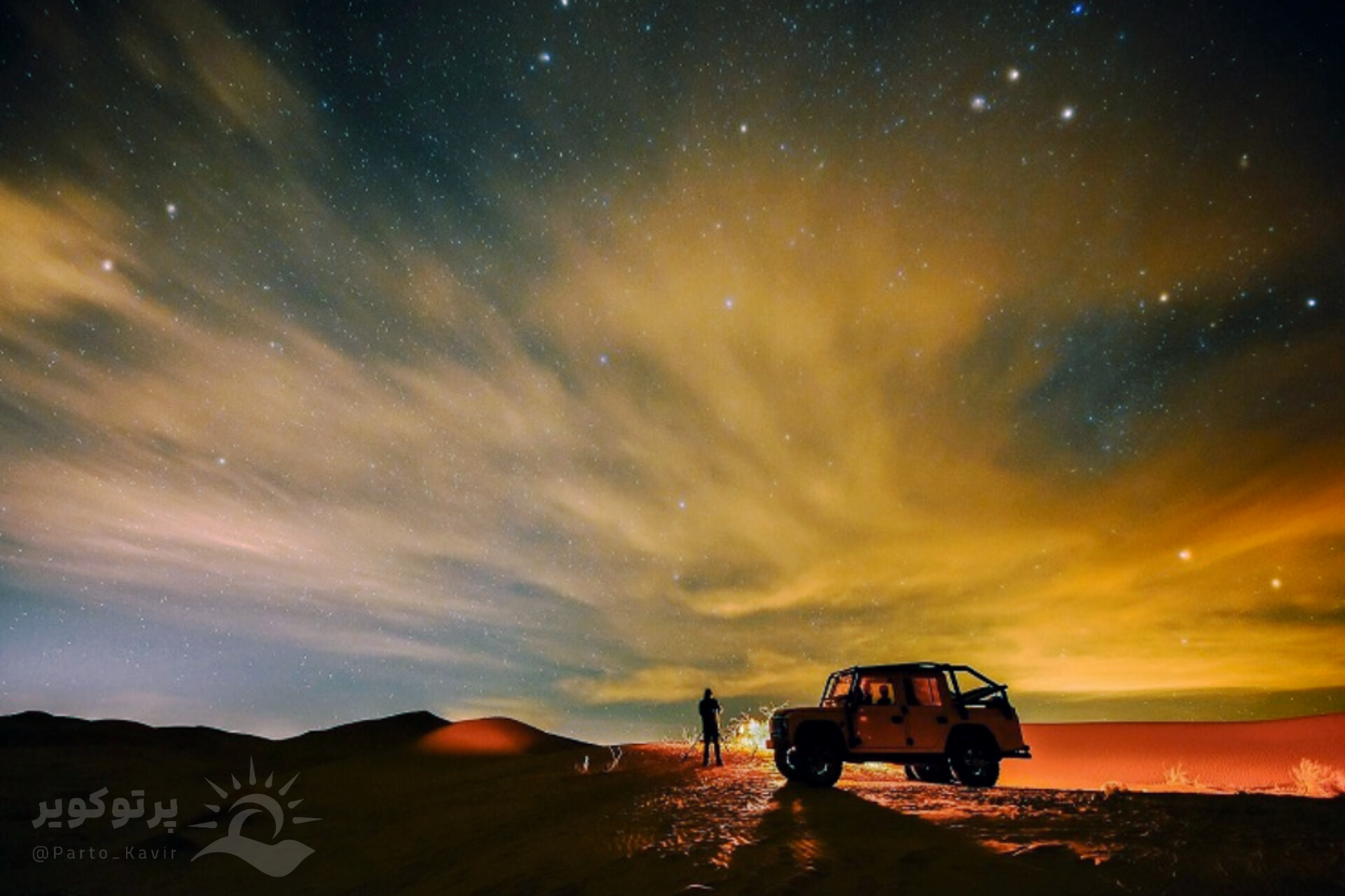 maranjab desert