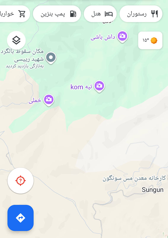 محل سقوط سانحه بالگرد شهید رئیسی در نزدیکی معدن مس سونگون