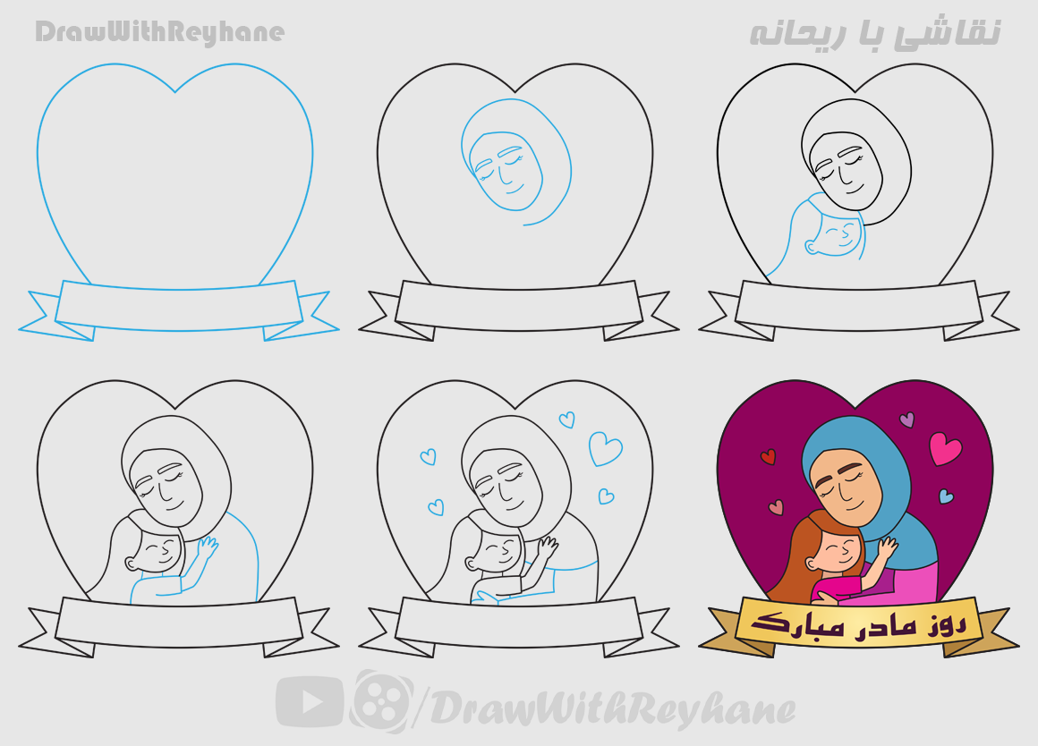 آموزش نقاشی روز مادر | تولد حضرت فاطمه (س) | نقاشی مناسبت ها