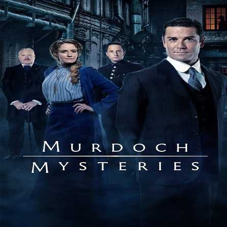 سریال ماجراهای مرداک - Murdoch Mysteries