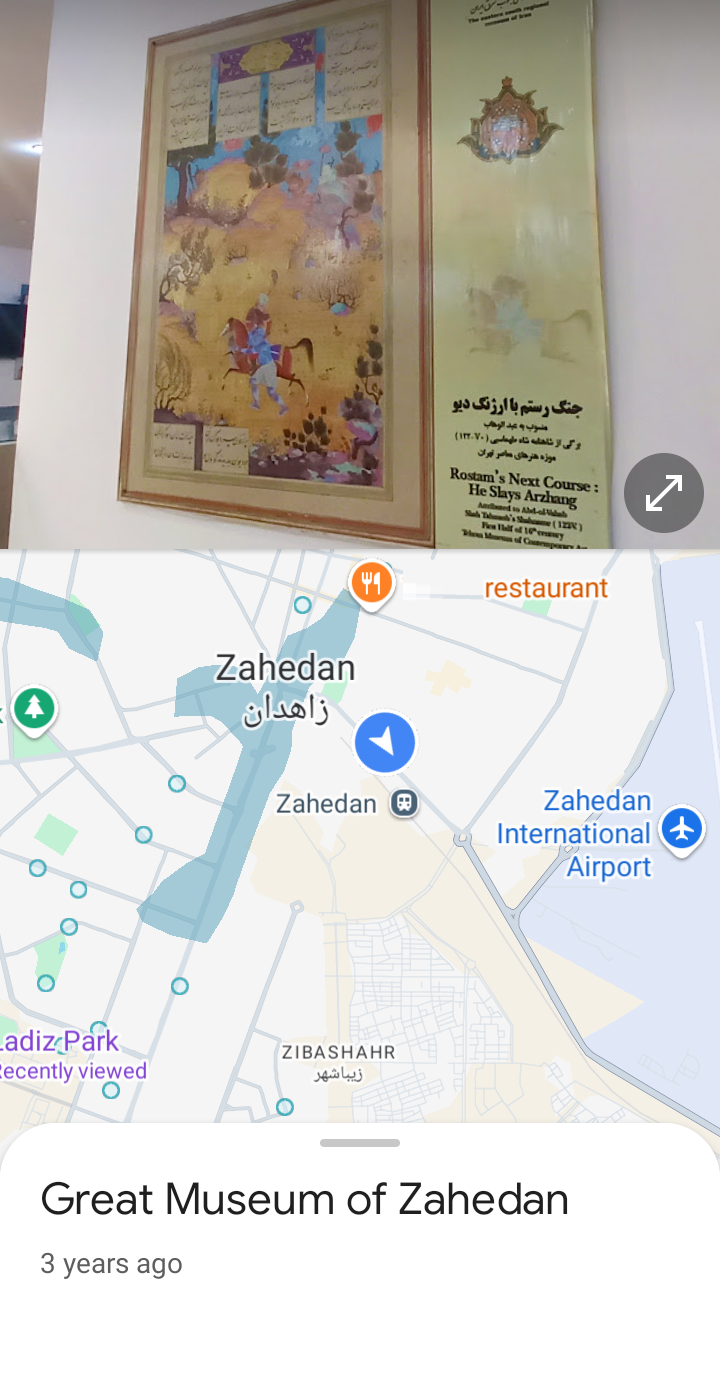 دستیار هوش مصنوعی - زاهدان