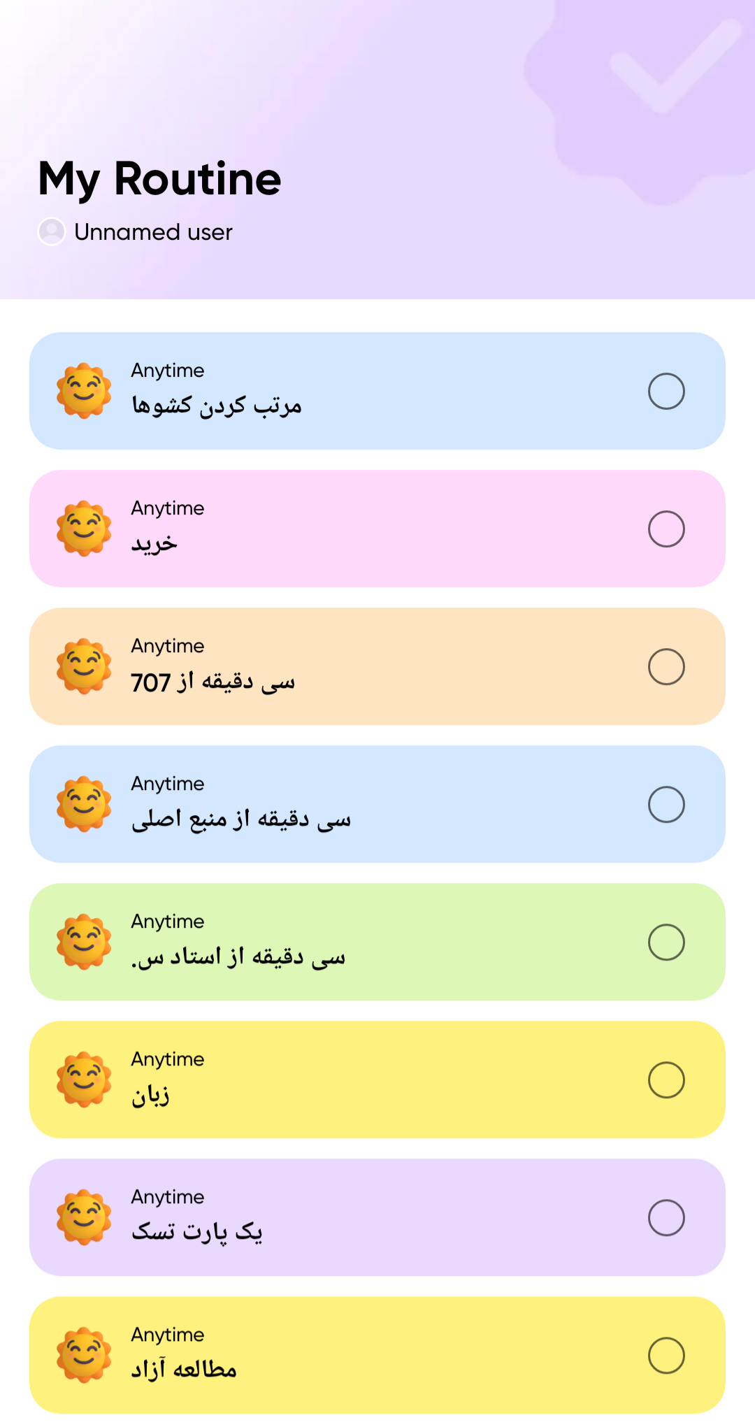 my_routine_1749181733090_rk5.png