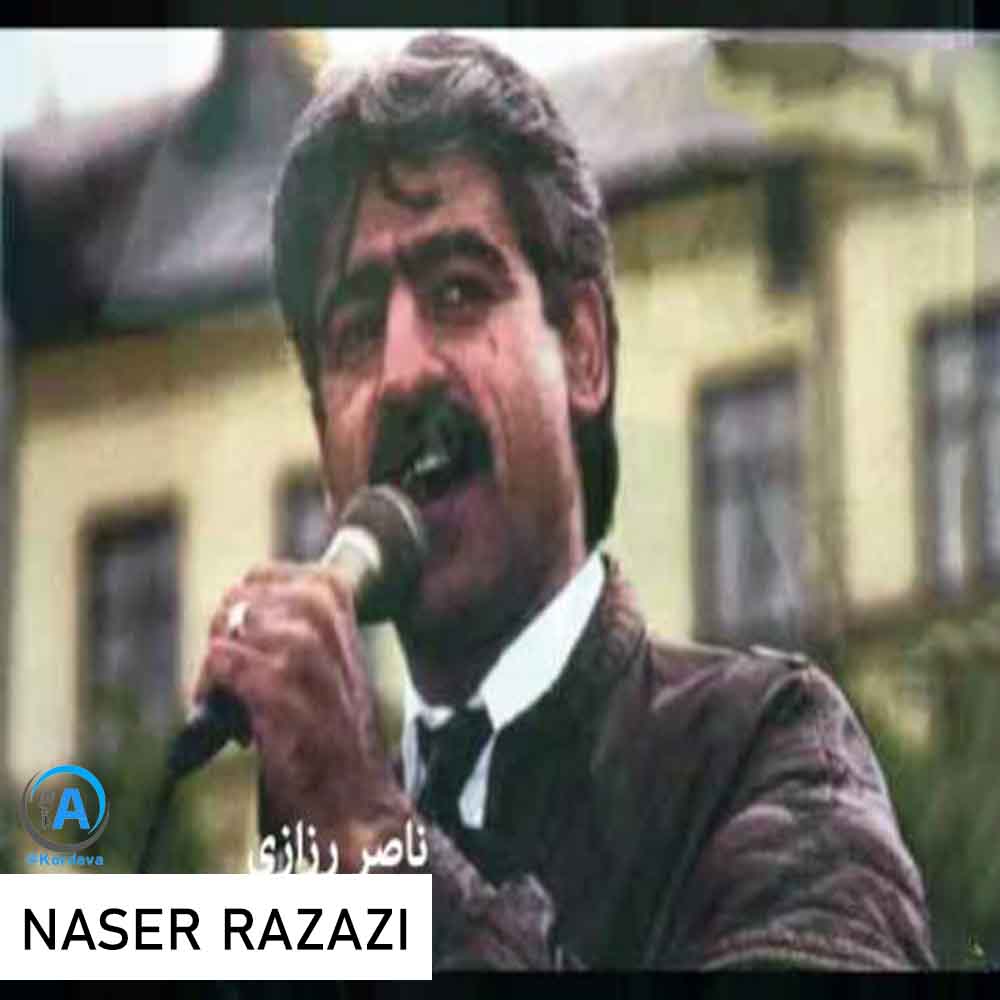 دانلود آهنگ خاطره انگیز ناصر رزازی به نام به‌رزی به‌رزی