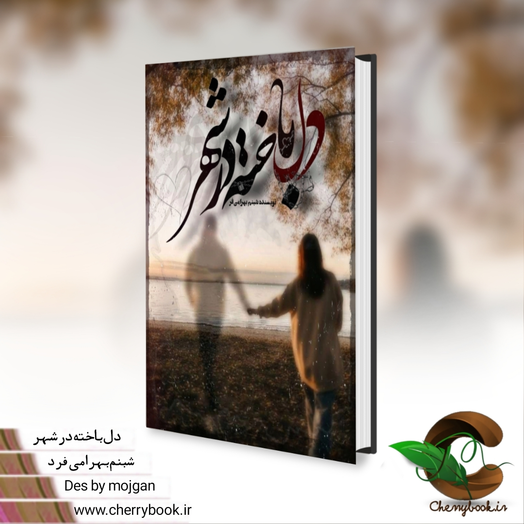 negar_1727466213975_s93e.png