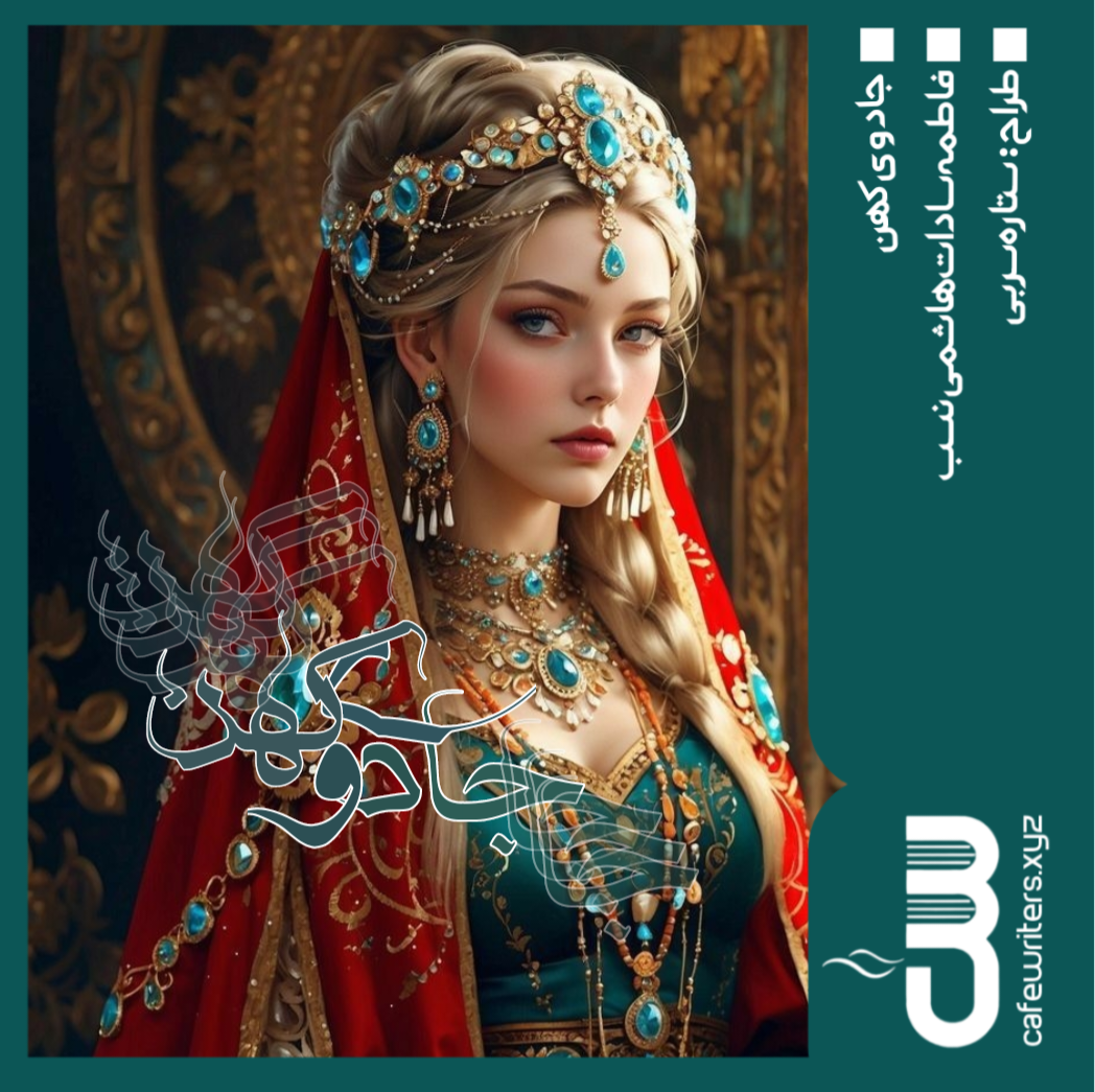 negar_1729023277072_8n04.png